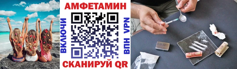 Амфетамин Premium  Кемерово 