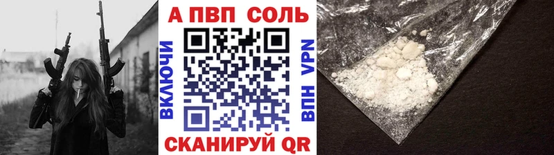 Alpha-PVP VHQ Кемерово
