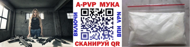 Альфа ПВП Соль  Кемерово 