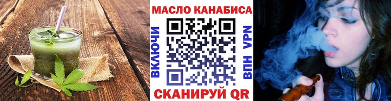 Canna-Cookies марихуана  где найти наркотики  Кемерово 