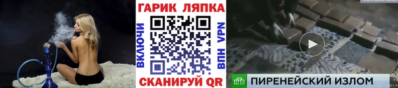 Гашиш AMNESIA HAZE купить наркотик Кемерово