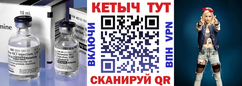 КЕТАМИН ketamine Кемерово