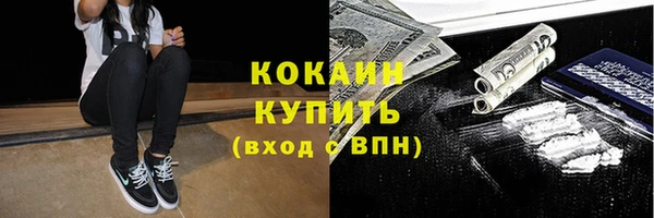 марихуана Фурманов