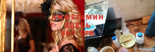 спиды Алексеевка