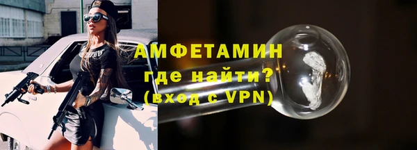 марихуана Фурманов
