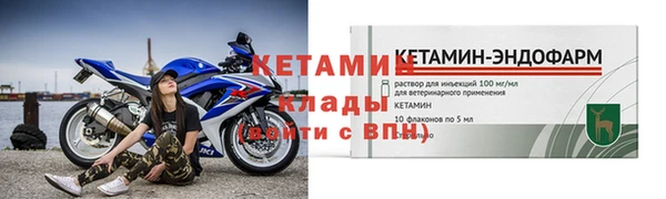 метамфетамин Ханты-Мансийск