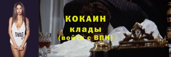 стафф Хадыженск