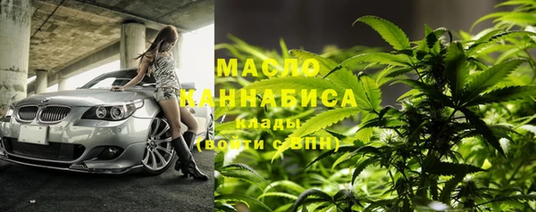 соль курить ск Алексин
