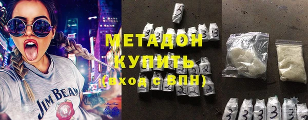 твердый Армянск