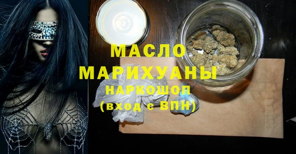 метамфетамин Ханты-Мансийск