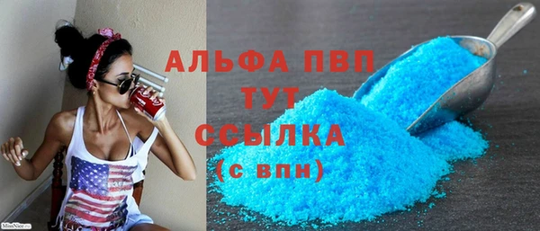 марихуана Фурманов