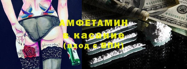 стафф Хадыженск