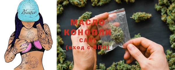 мефедрон мука Аркадак