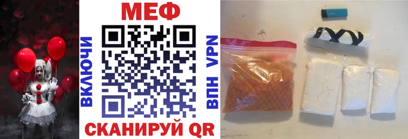 купить наркоту Кемерово Меф мука