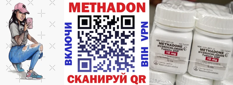 МЕГА зеркало  Кемерово  Метадон methadone 
