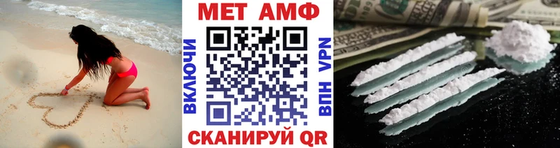 МЕТАМФЕТАМИН пудра  цена   kraken онион  Кемерово 