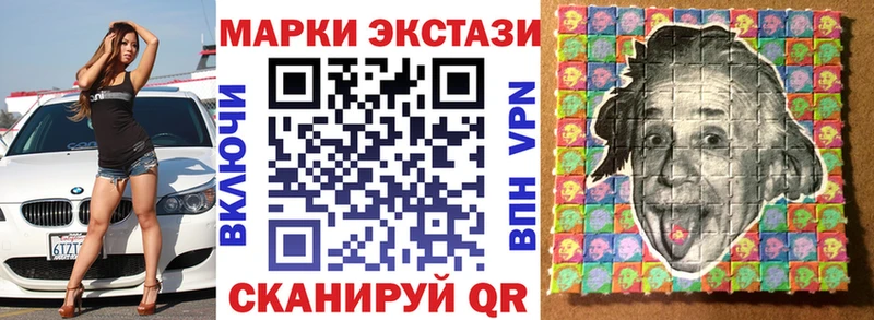 Марки NBOMe 1500мкг  где найти   Кемерово 