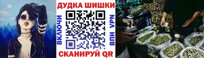 Конопля SATIVA & INDICA  даркнет сайт  Кемерово 